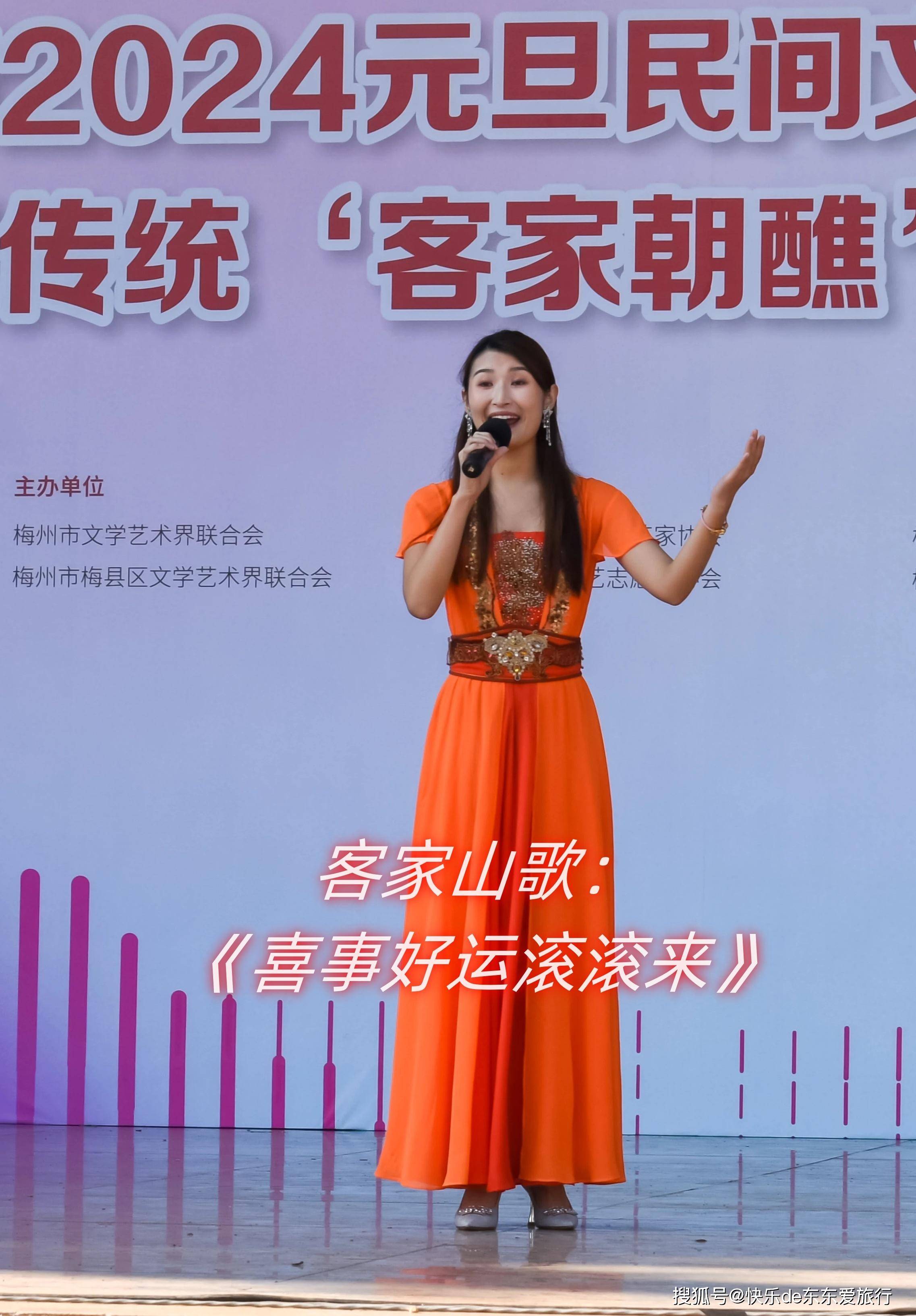 好听的山歌