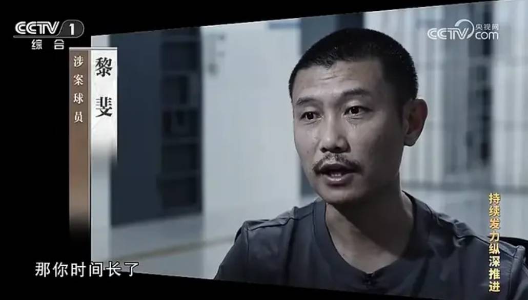 从cctv5走向cctv1,这集"足坛狂飙"我看过|体坛显眼包_李铁李_陈戌源