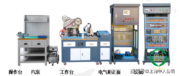 機械設備裝調與控制技術實訓裝置的實驗步驟_進行