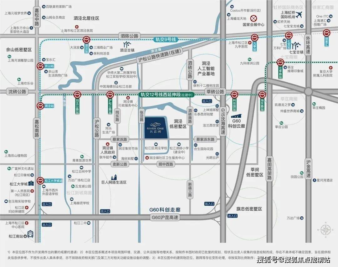 在松江境內從g60雲廊沿沈磚公路,正好東西向穿過洞涇,設滬松公路和劉