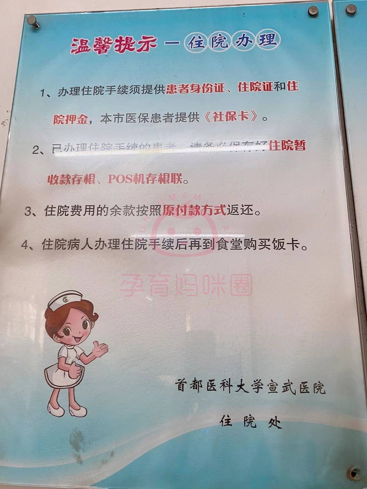 出生證明如何辦理?產後複查都查什麼?_檢查_醫生_急診