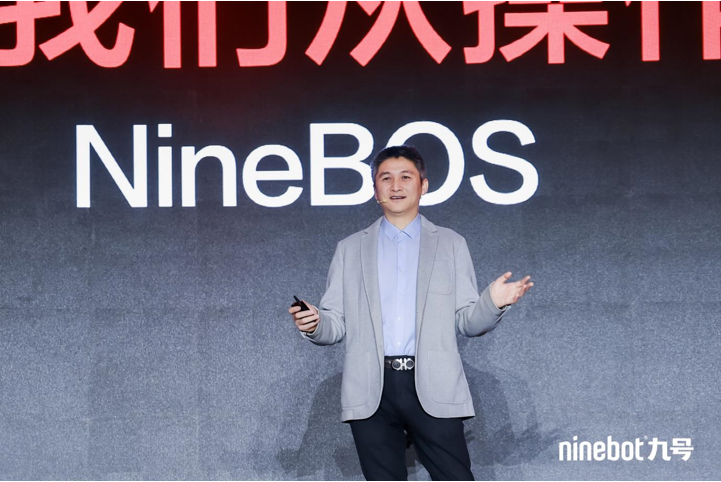 從操作系統到ninebos,劉淼將一場絢麗的九號智能之旅為大家奉上,讓