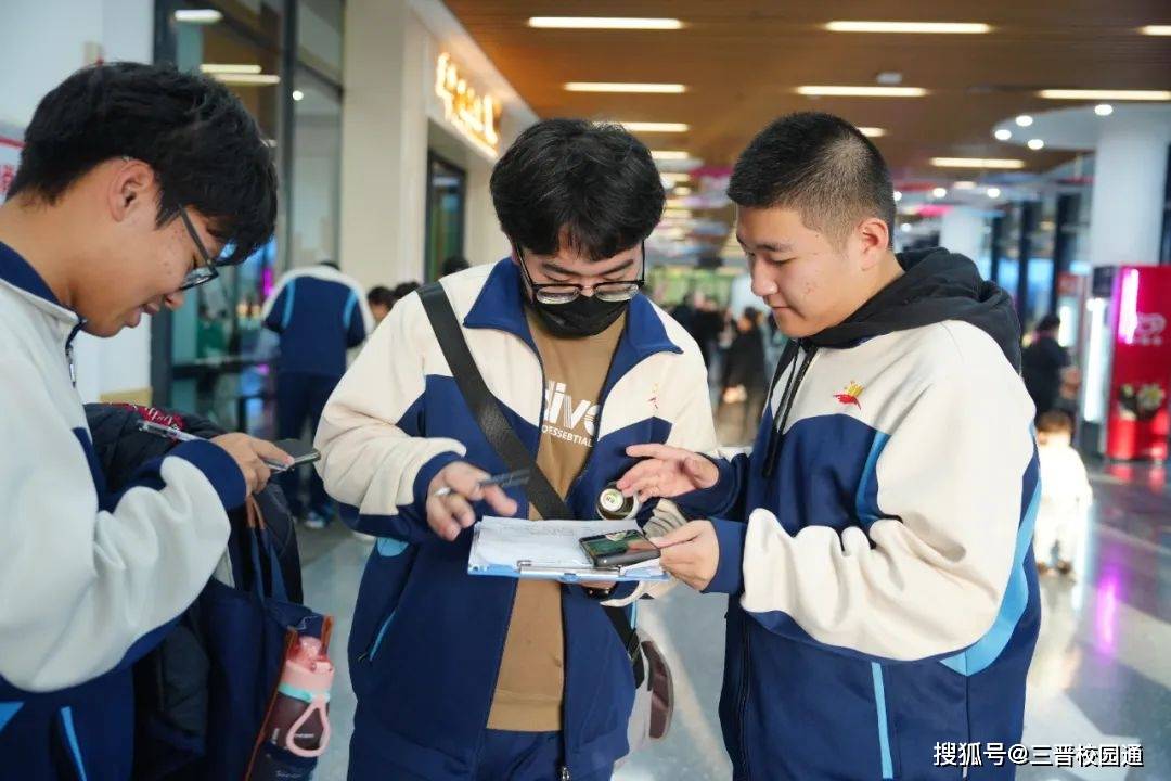 山西大学附属中学学子赴太原植物园开展地理研学活动_馆里_收获_沙漠