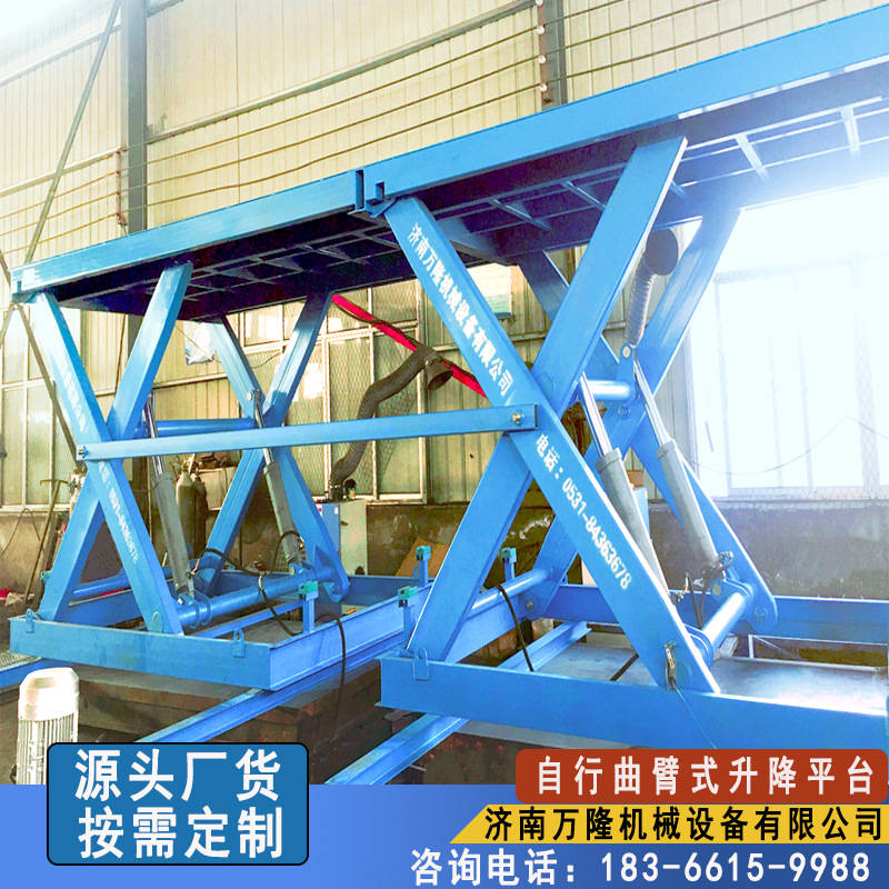 固定剪叉式升降机电动液压举升机仓库厂房车间大吨位升降平台地下室