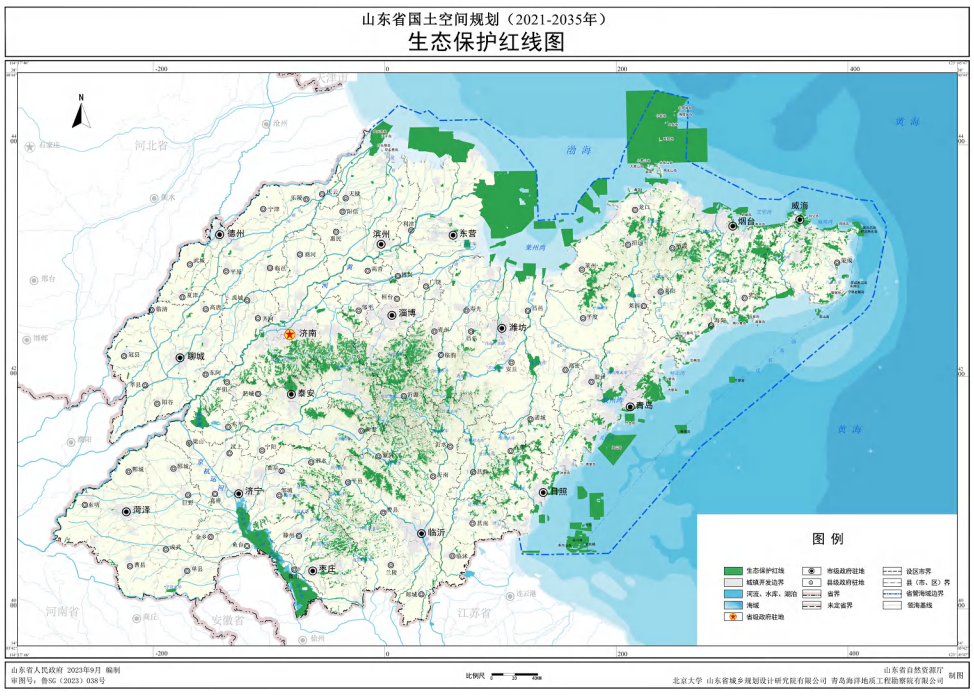 重磅!涉及济宁!《山东省国土空间规划(2021—2035 年)》发布