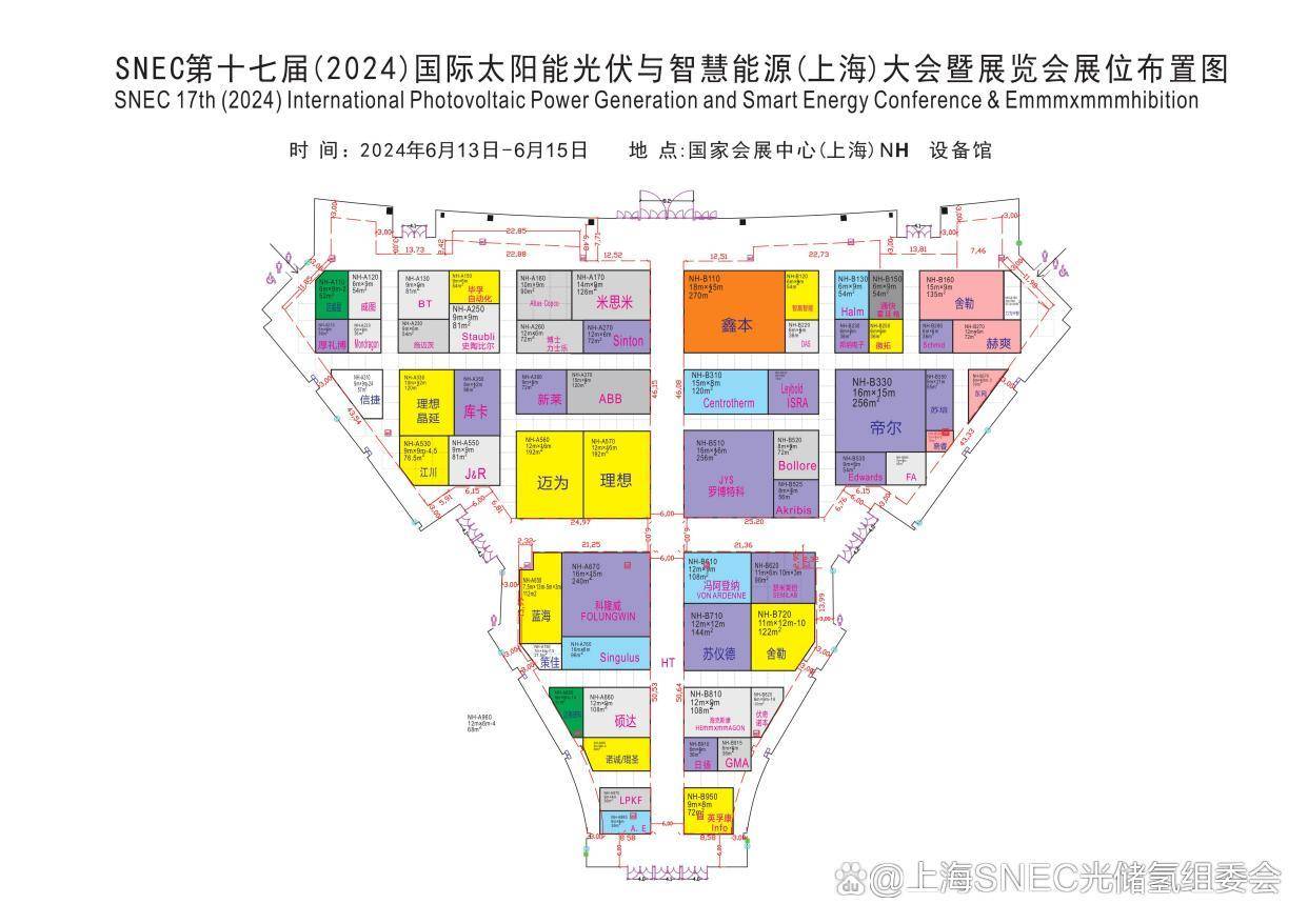 屆上海國際光伏展官方預告」snec2024光伏展會亮點_儲能_會議_設備