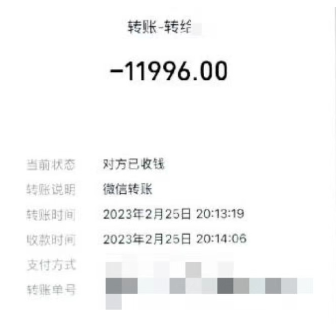 吳先生陸陸續續從朱某這裡購買了許多名貴葡萄酒,微信轉賬貨款達100