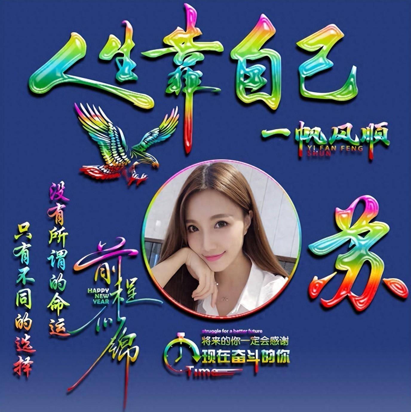 2024你该换个微信头像了,63张龙年新款连笔个性签名头像,请查收_评论