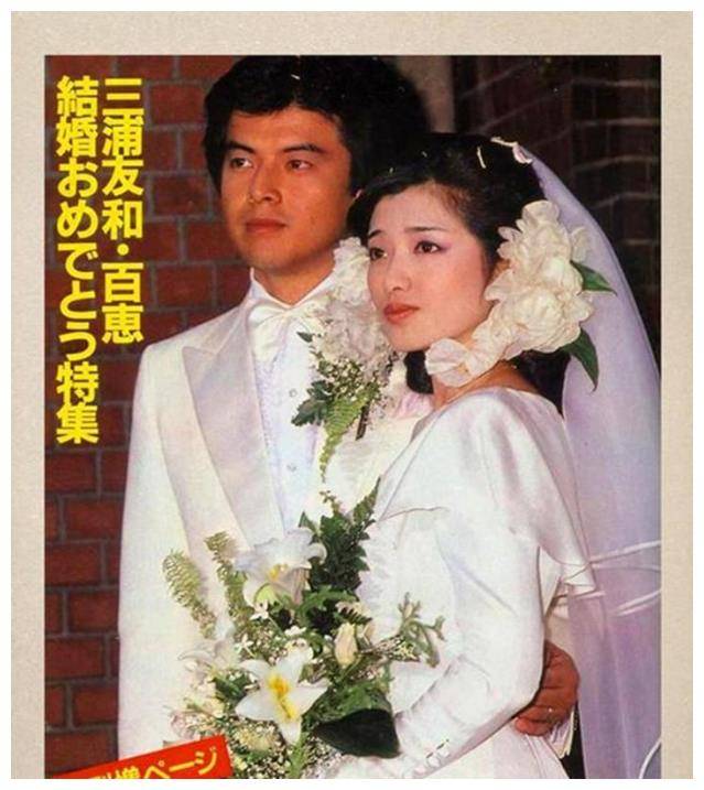 六旬山口百惠近照!