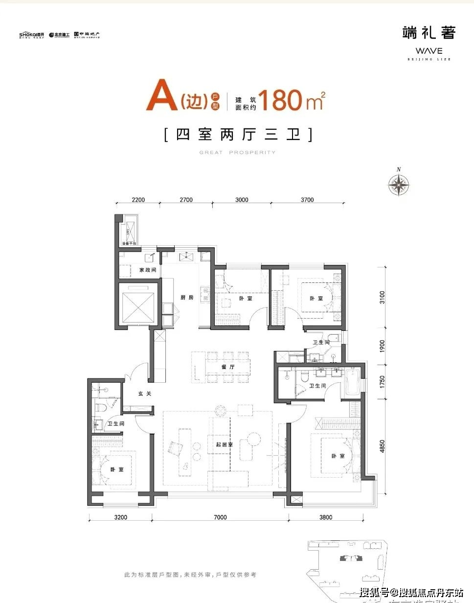 北京豐臺【端禮著】樓盤詳情-端禮著面積價格-清退