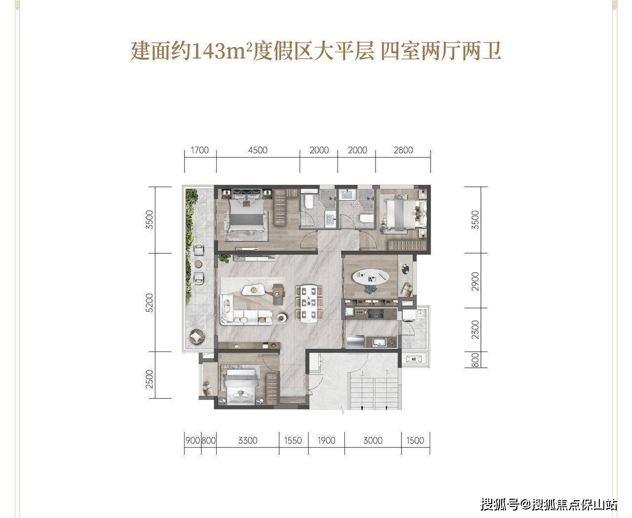 昆明 龍湖·攬境樓盤售樓處電話|戶型圖|地址|房價