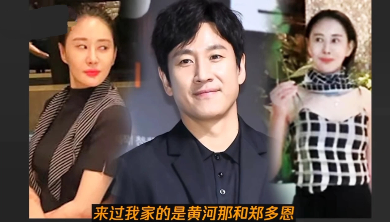金南熙曾在电话录音里透露,韩国著名财阀千金黄荷娜(朴有天前女友),都