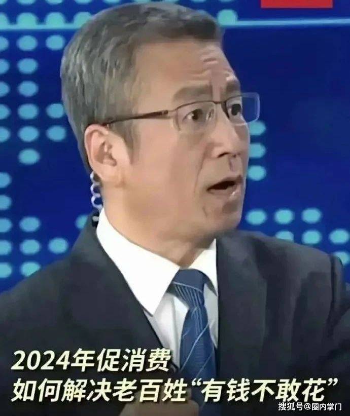 紧锁眉头的白岩松,打起了"官腔",已经和人民渐行渐