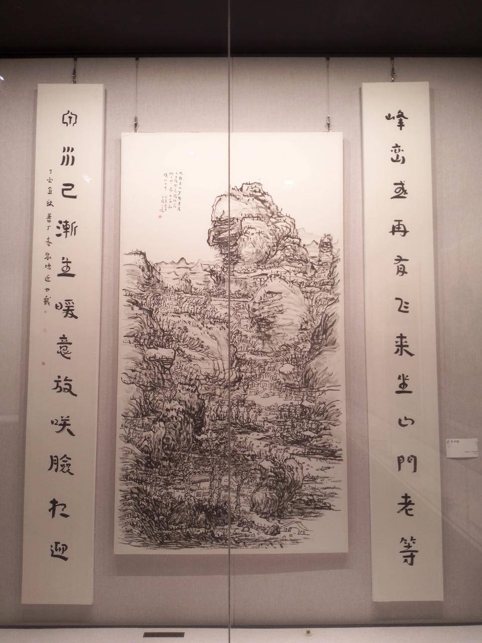 程爱忠书画篆刻展暨《钱塘烟雨》新书发行系列活动在