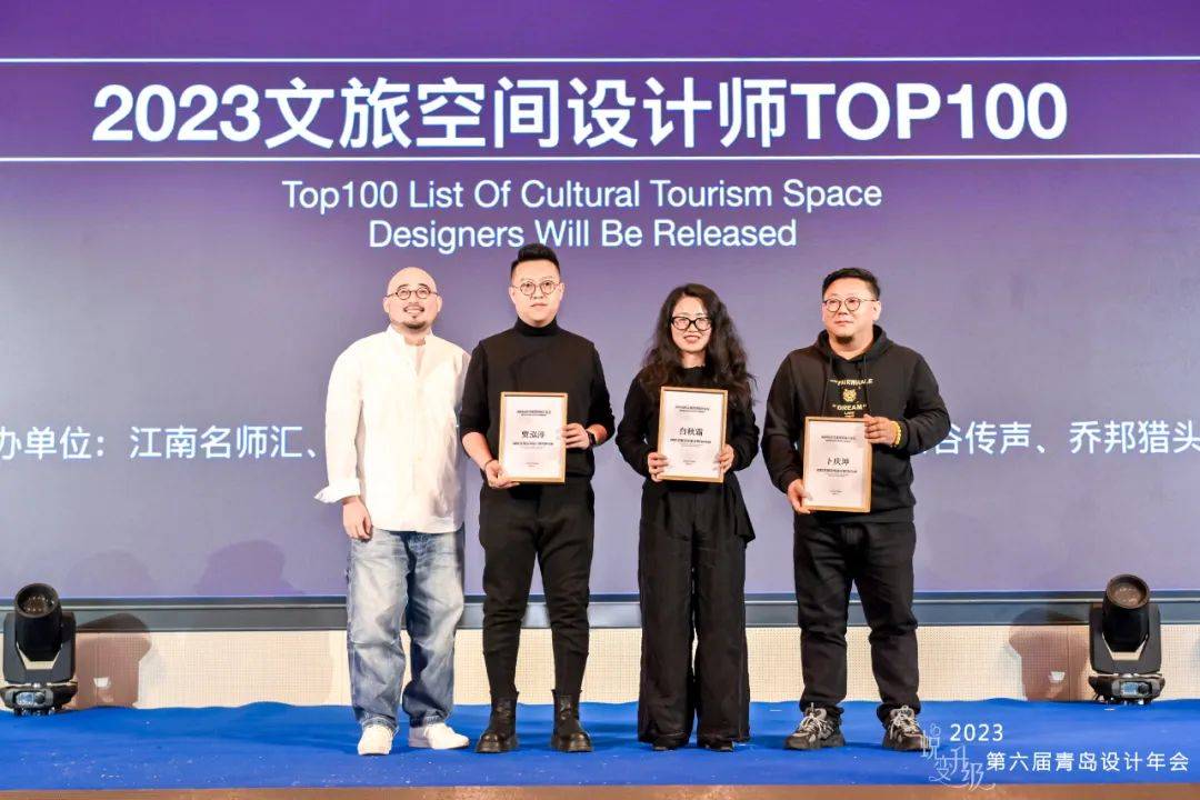 獲得當代文旅空間設計師top100榜的是:青島北洋建築設計有限公司室內