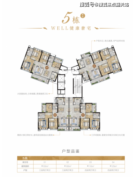 認證電話/五礦壹雲臺/售樓處電話_五礦壹雲臺2024最