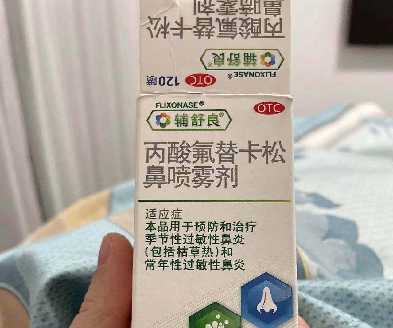 治療鼻炎必備清單,少了它鼻炎很難痊癒!_東西_鼻腔_因為