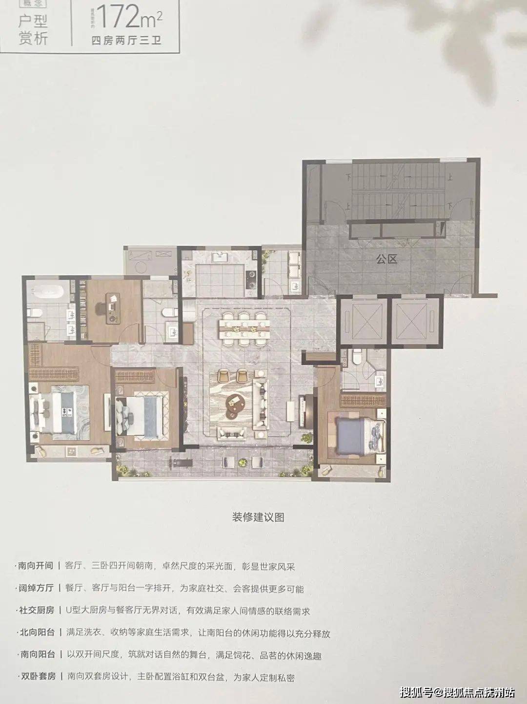 鸿翔东望金邸图片