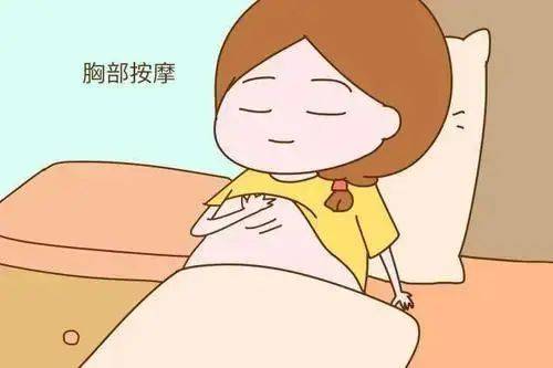 哺乳期乳腺炎該怎麼辦?_按摩_乳房_嚴重