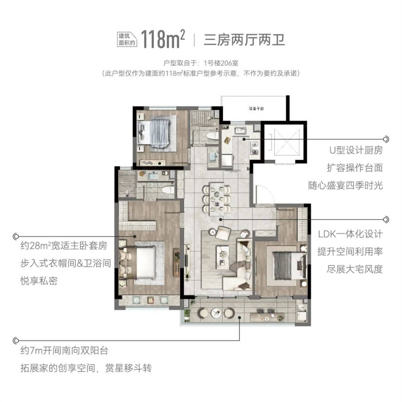 华润润府名园售楼处电话→售楼处电话→售楼中心→楼盘详情→24小时