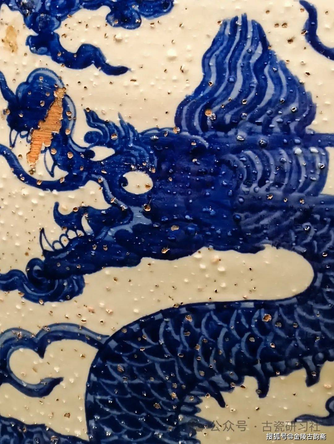 难得一见‖明万历陵墓出土嘉靖大龙缸高清图片带详细文字说明!