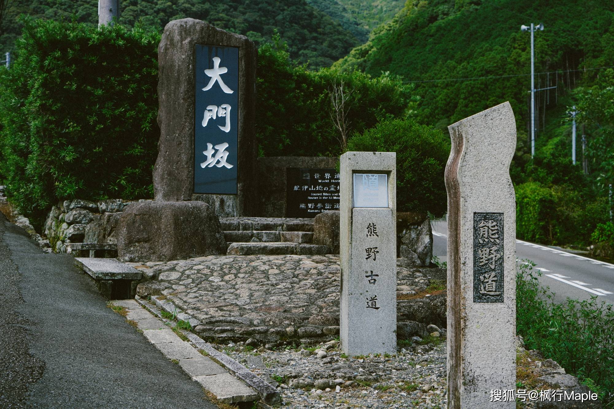 世界上唯二的朝圣之路|熊野古道行程如何安排_大社_路线_高野山