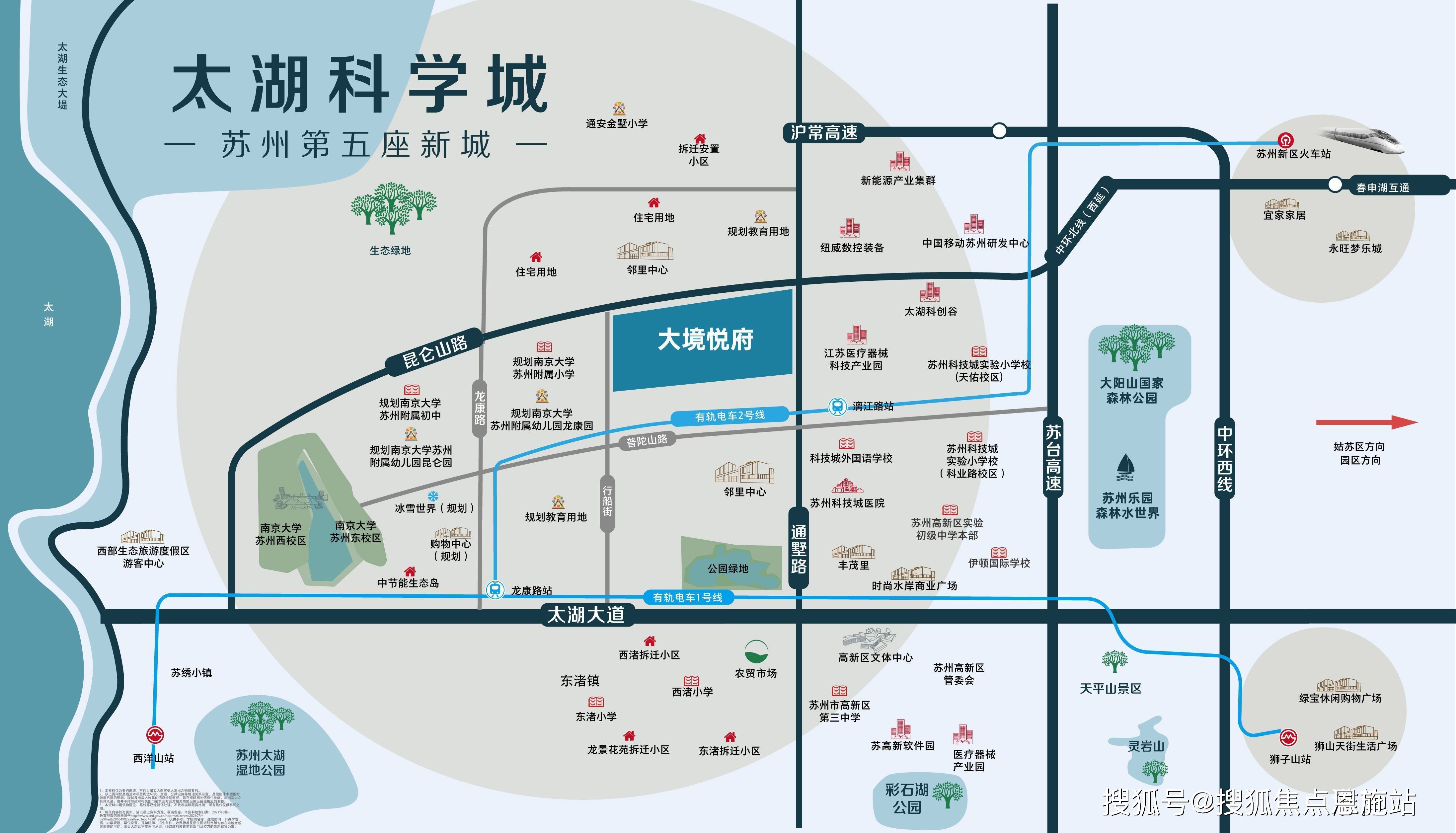 交通爆發,路網升級 規劃地鐵!