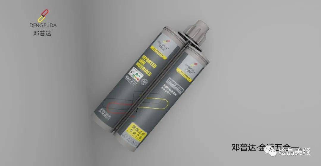 美缝剂进口原材料.(1.3bac)_反应_聚氨酯_环保