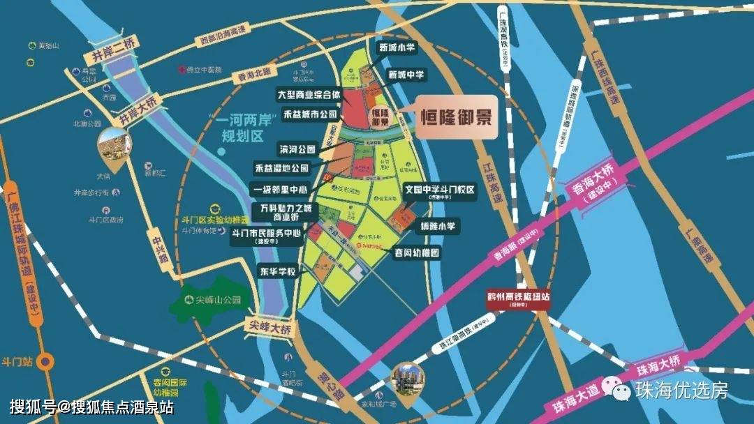 珠海(2024最新發布)斗門恆隆御景售樓處電話【營銷中心】恆隆御景售樓