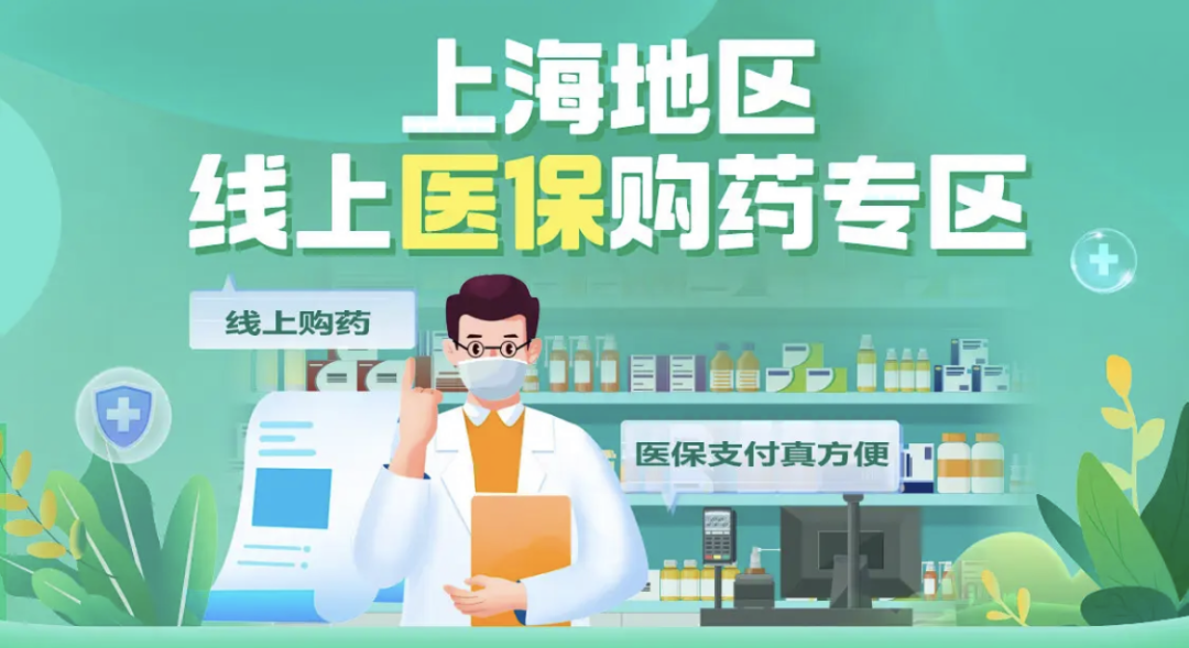 哪个网可以买药(哪个网可以买药送到家)
