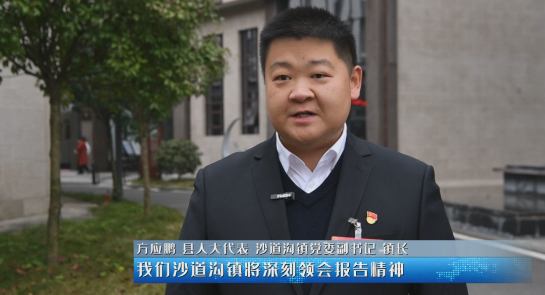 宣恩沙道沟镇的 书记,镇长话未来,打造县域副中心城市!