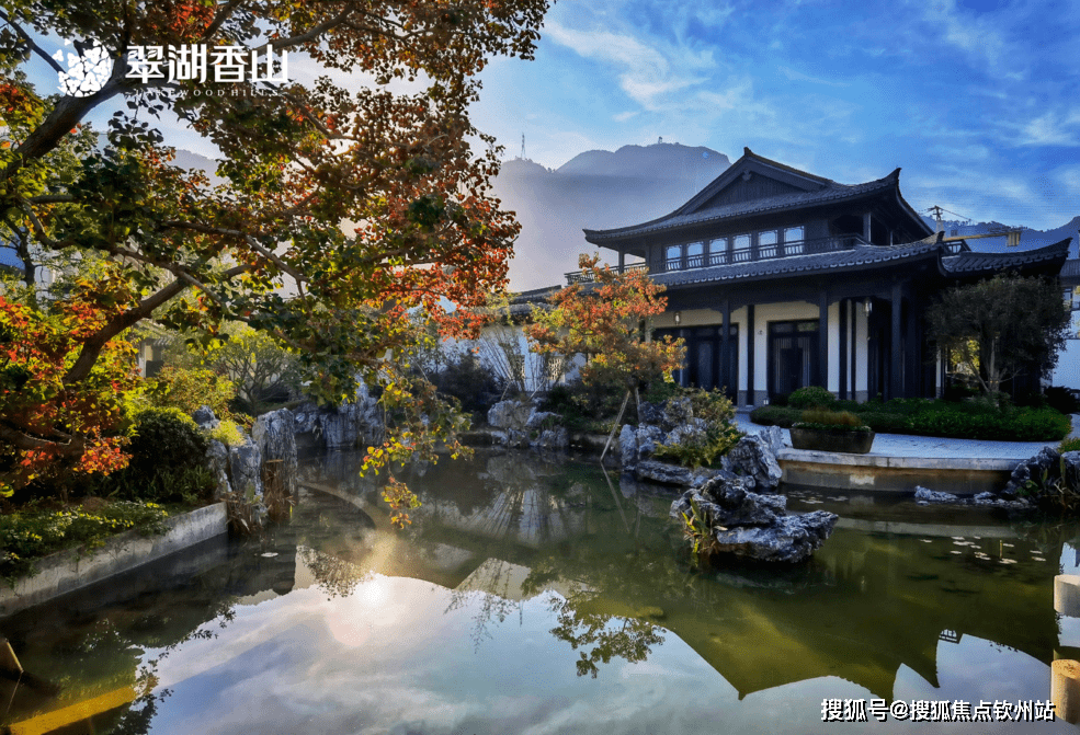 (珠海中式合院别墅)翠湖香山·留香苑_翠湖香山·留香苑售楼处电话