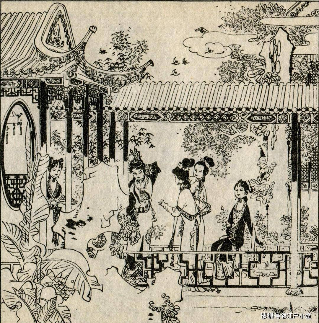 1956年红楼梦连环画图片