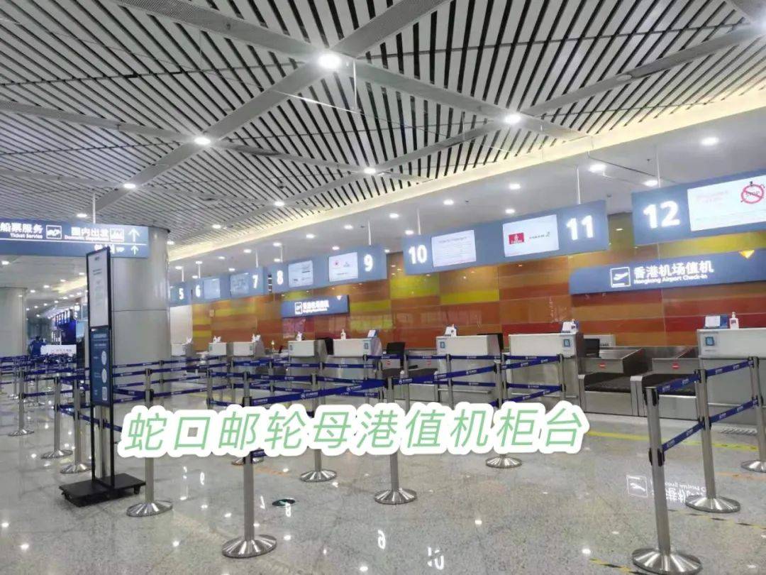 前往香港機場乘船流程—前往香港機場乘船要求_航空公司_碼頭_櫃檯