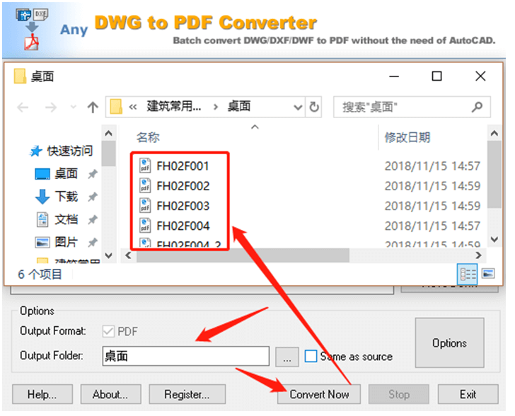 通常可以直接在主界面找到