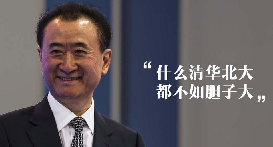 的确是天不怕地不怕,脸上挂着的,都是高光时刻自信骄傲的表情