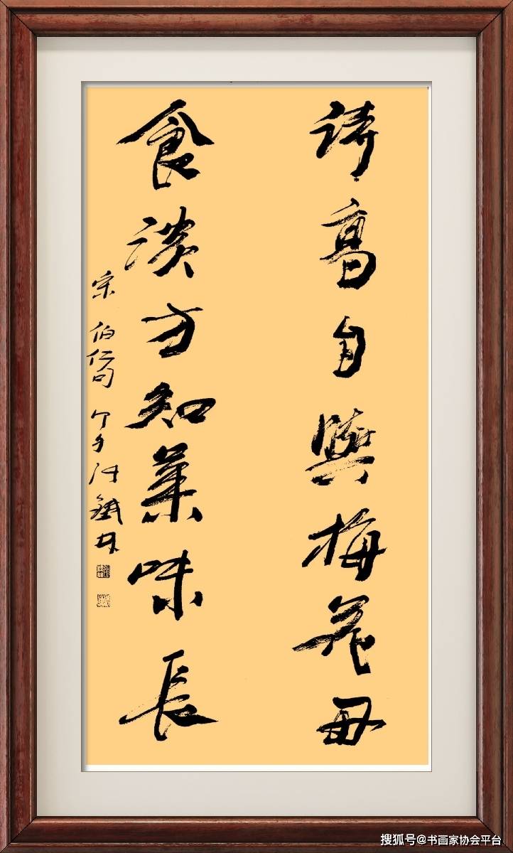 著名电影表演艺术家张铁林书法作品欣赏_风格_书坛_魅力