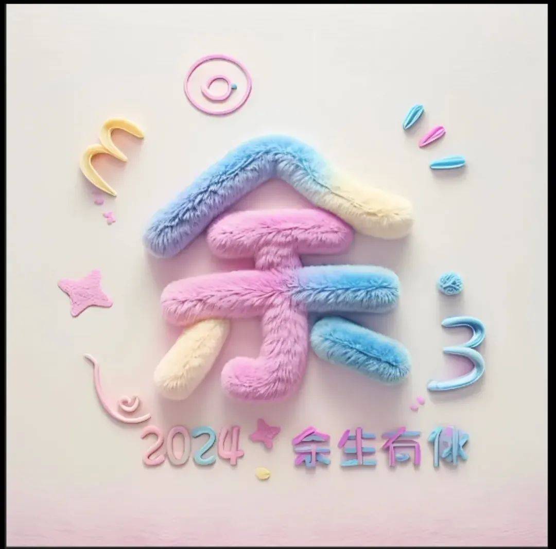 点击上方蓝字关注我