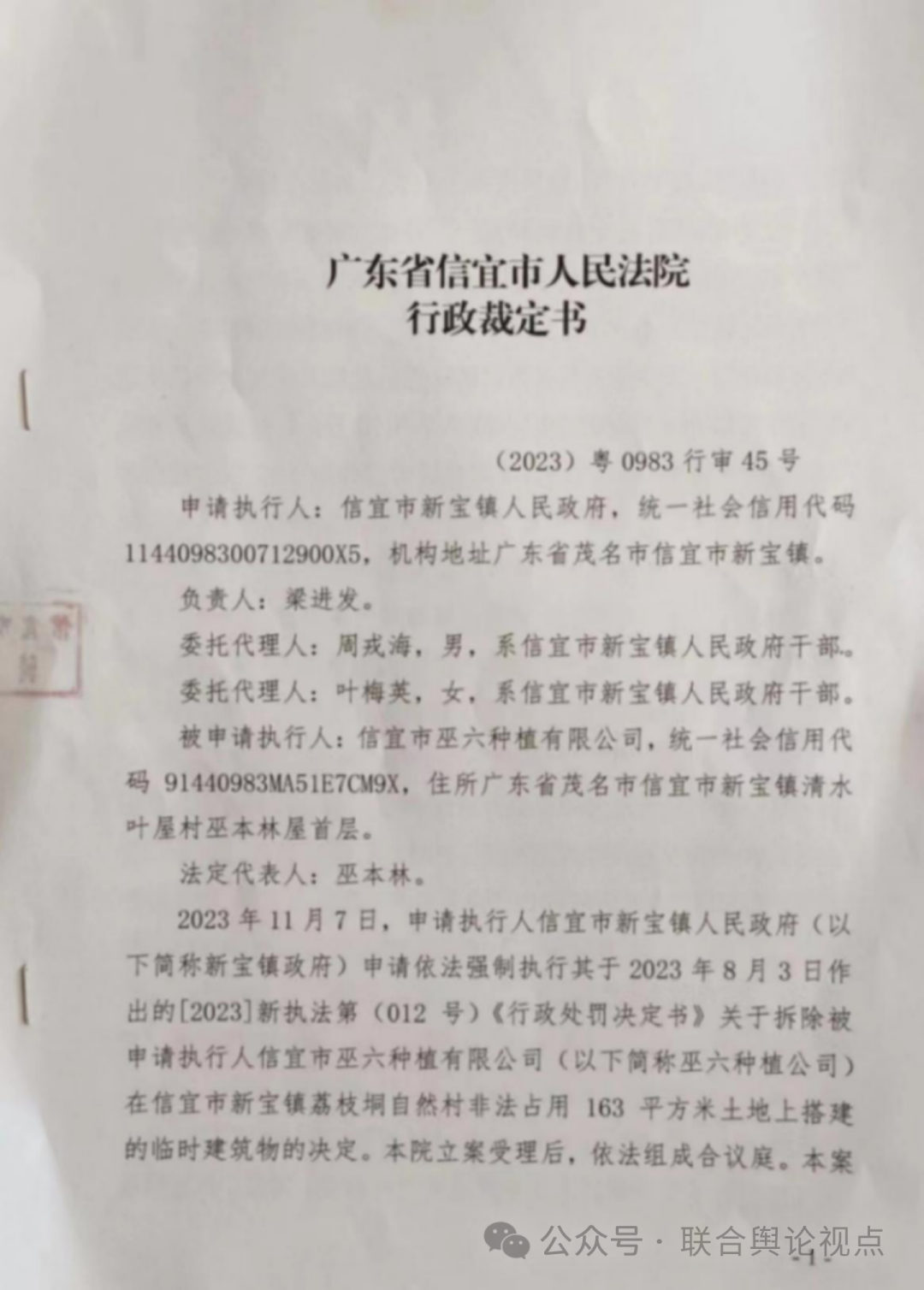 营商环境亟须构建_种植_信宜市_蔬菜