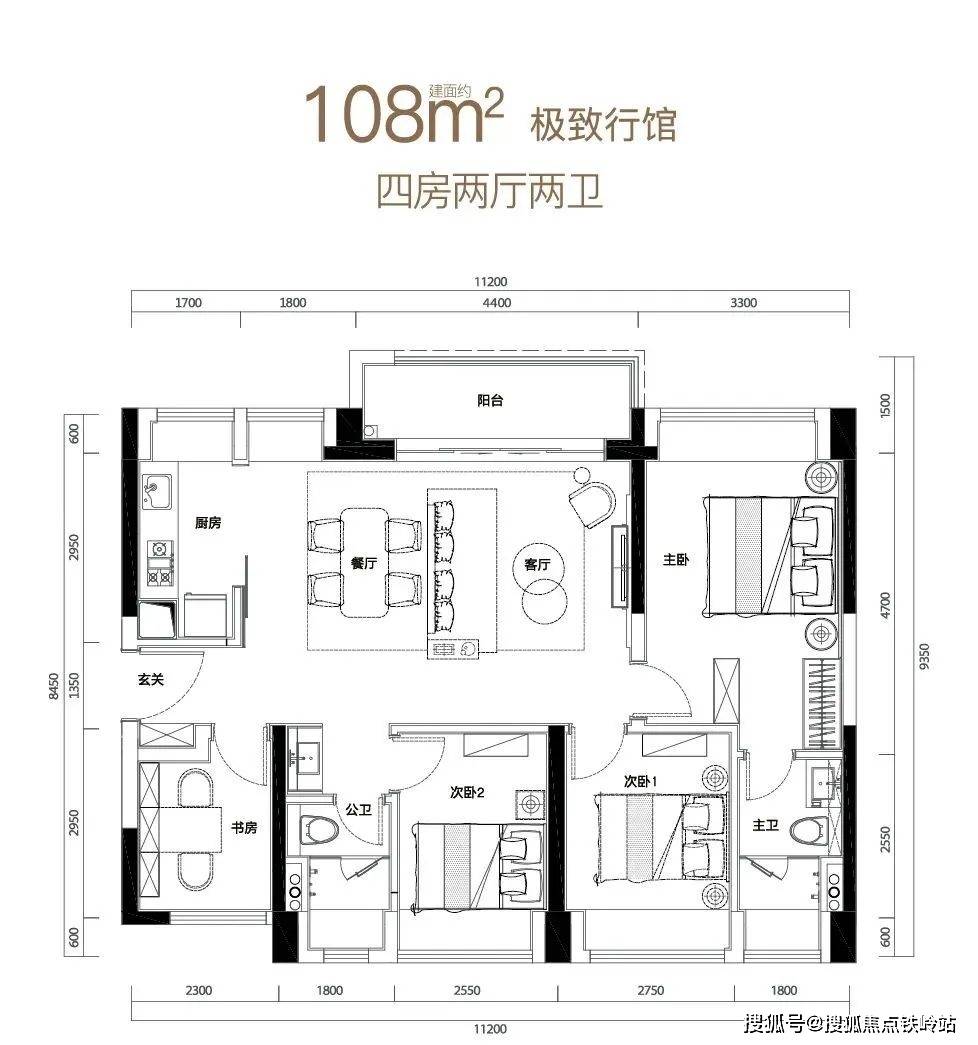 建面約108㎡戶型圖極致行館將餐廳和廚房靈活拓展到客廳空間,以