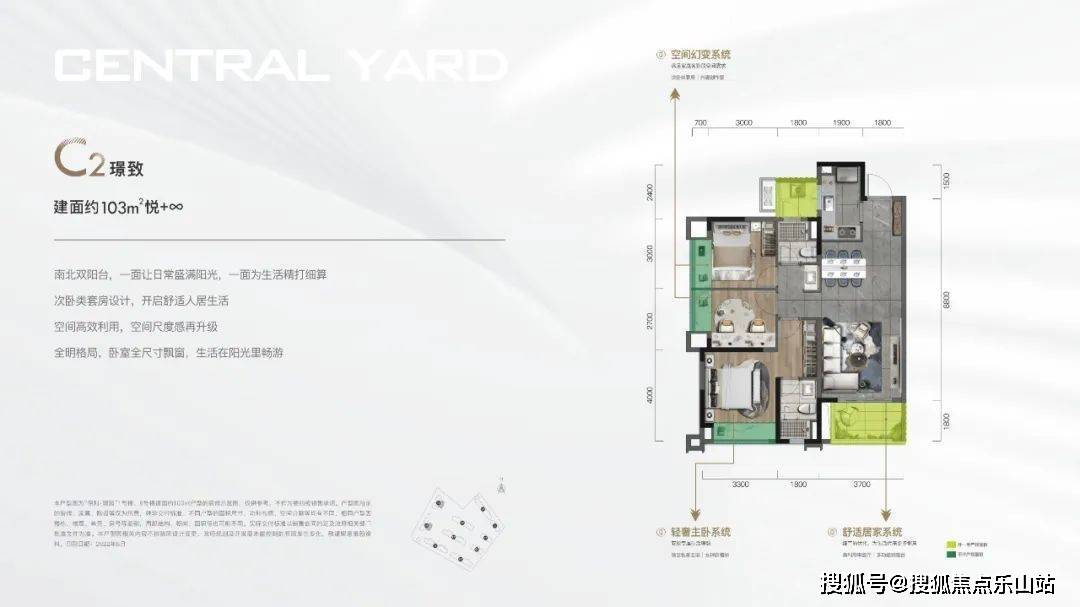 交通,項目旁的通州路和遂州路實際上就是總部商務區廣州路和杭州路的