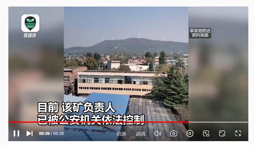 原创
            平顶山矿难8人遇难8人失联，警钟长鸣，矿难最可怕的到底是什么