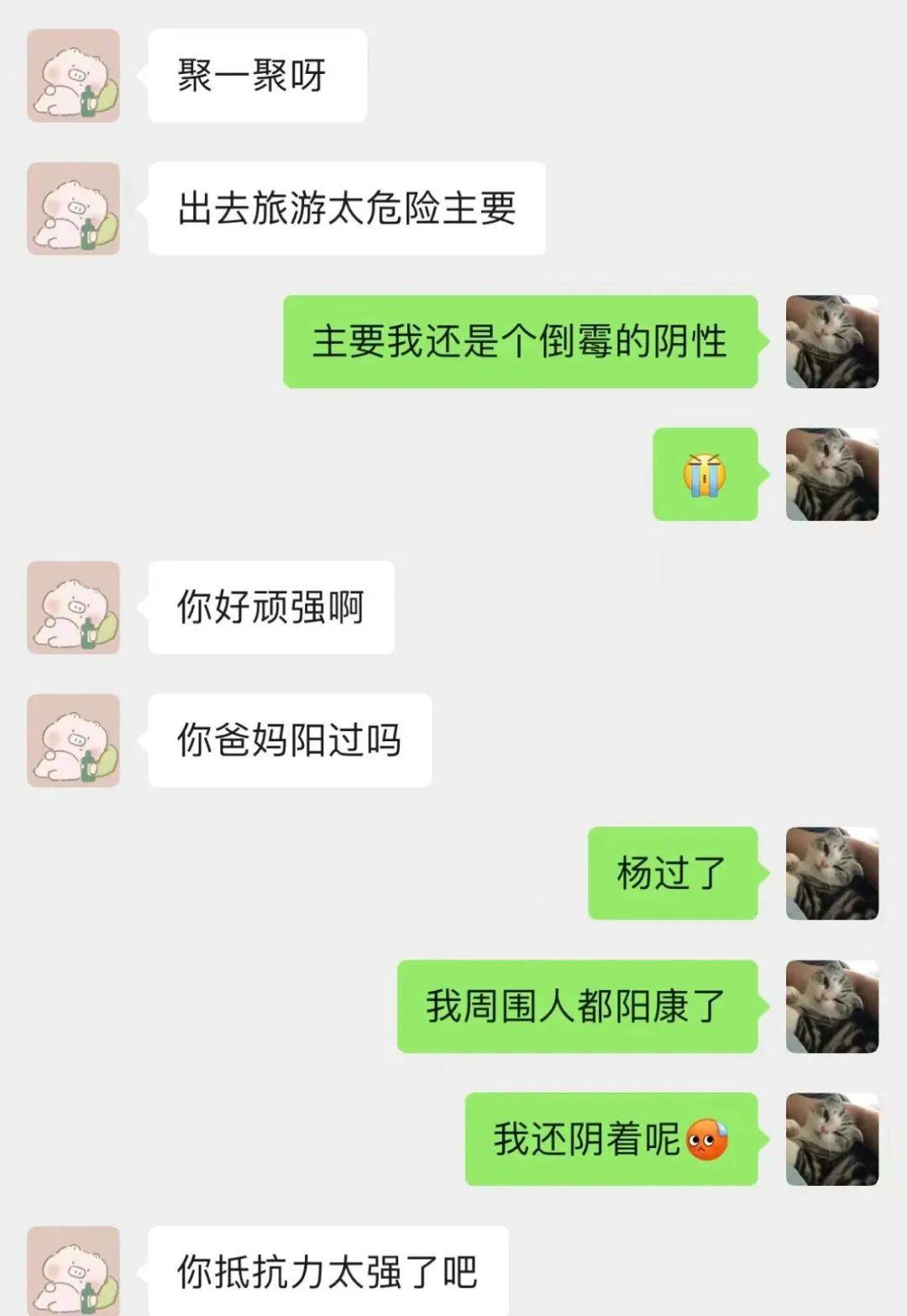 口罩_時候_同事