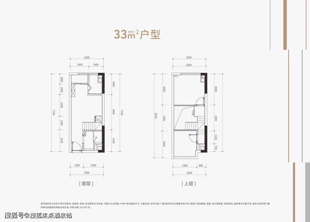 瓏遠印象翠瓏灣【東莞】售樓處電話_(印象翠瓏灣)24小時電話熱線_營銷