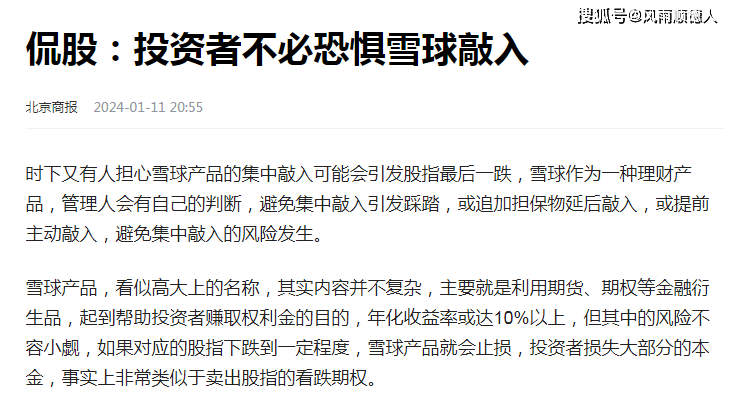 原创
            市场风云变幻：美股强势回归，A股暗流涌动，牛市行情悄然萌芽！