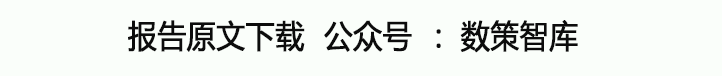 煤炭開採行業2024年年度策略報告:穩中取勝,持續把握煤炭投資機會(附