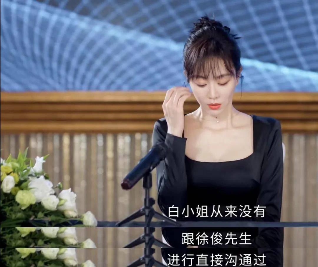 白星萌扮猪吃老虎,利用自己的演技和聪明才智,成功地让观众们对她的