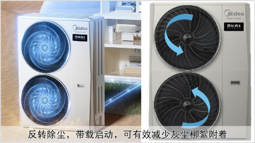 装置_温度_美的