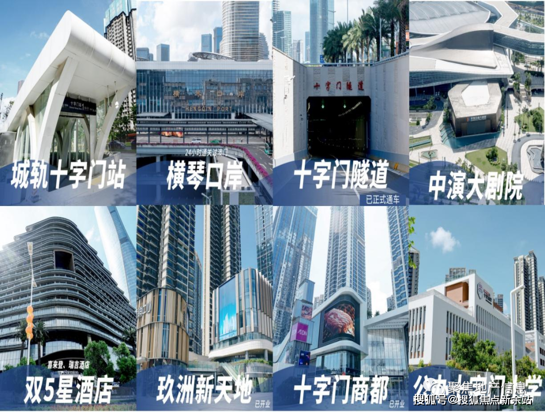 售楼处 |珠海中海寰宇天下售楼中心_24小时售楼电话_横琴_项目_澳门