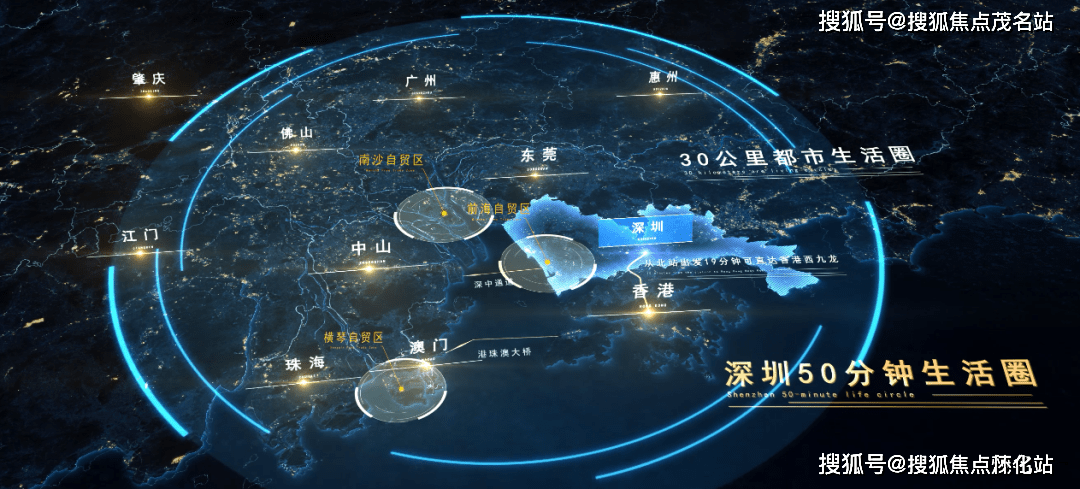 华侨城北站壹号售楼处(华侨城北站壹号)售楼处电话